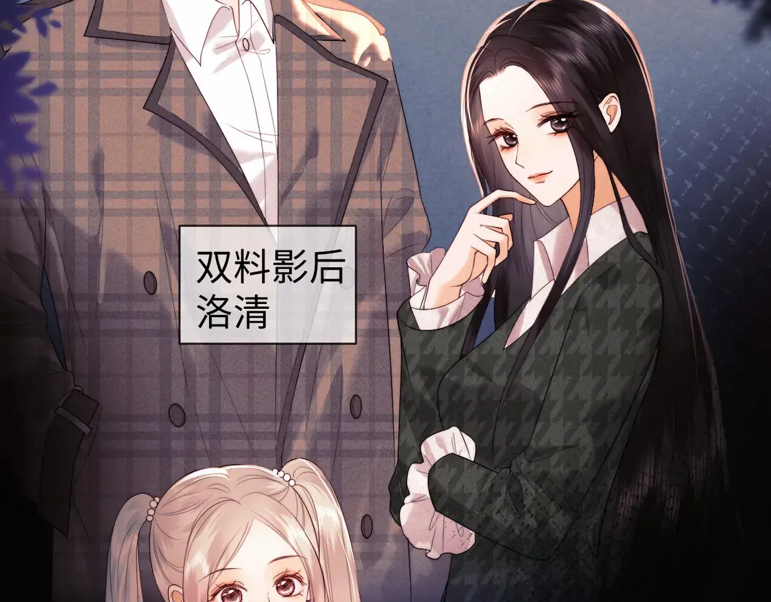 第42话 好戏即将开始！ 第7页