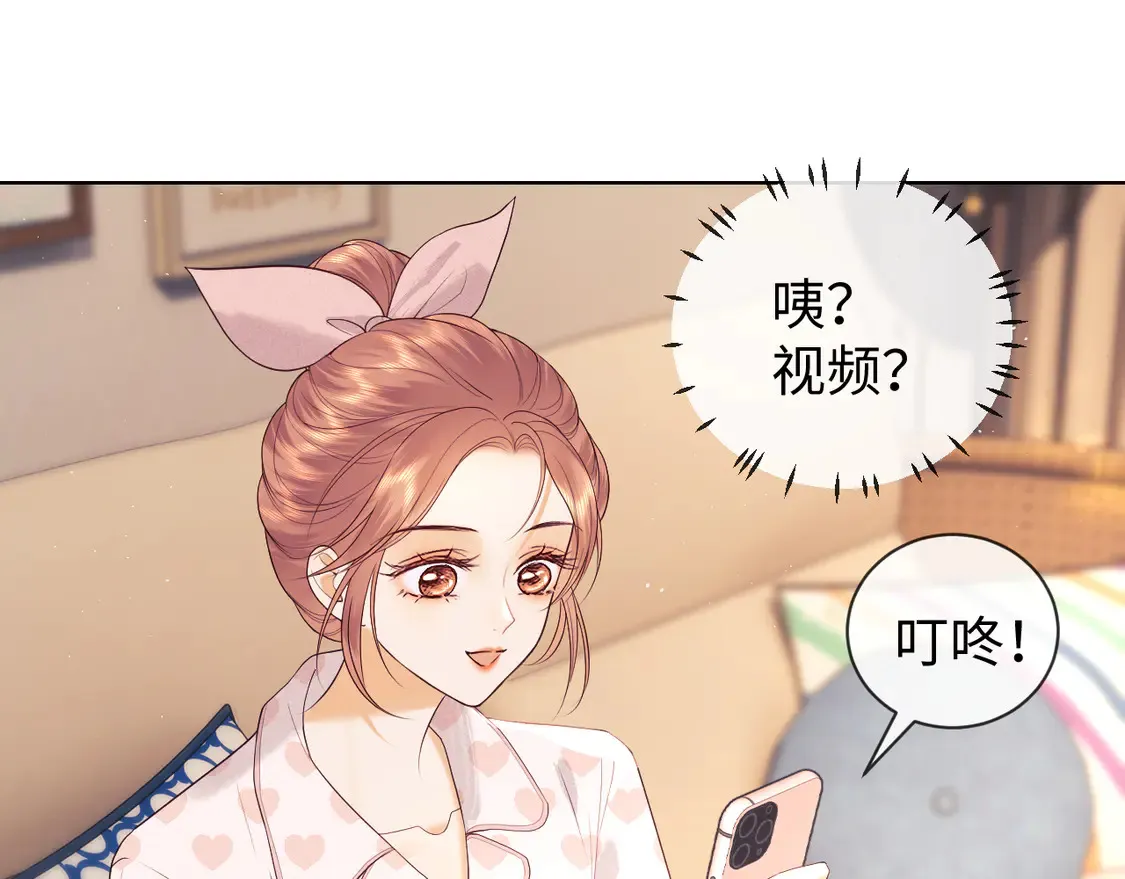 第42话 好戏即将开始！ 第26页