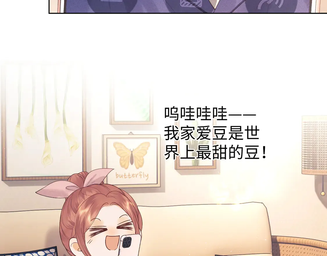 第42话 好戏即将开始！ 第29页