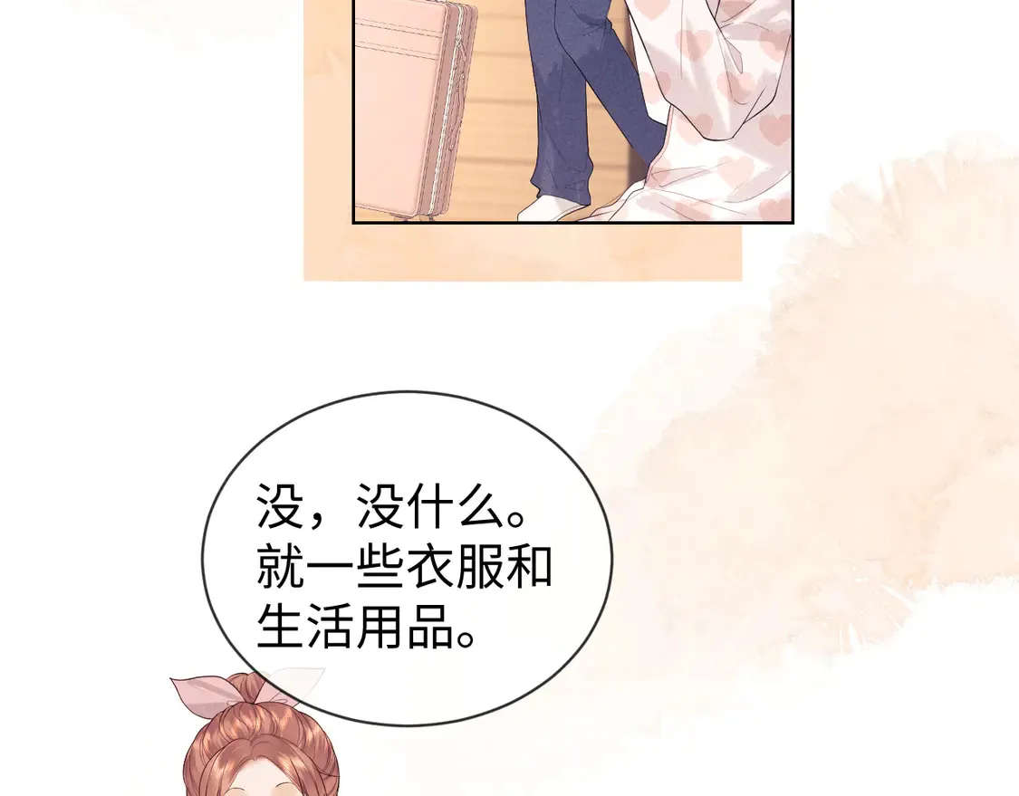 第42话 好戏即将开始！ 第32页