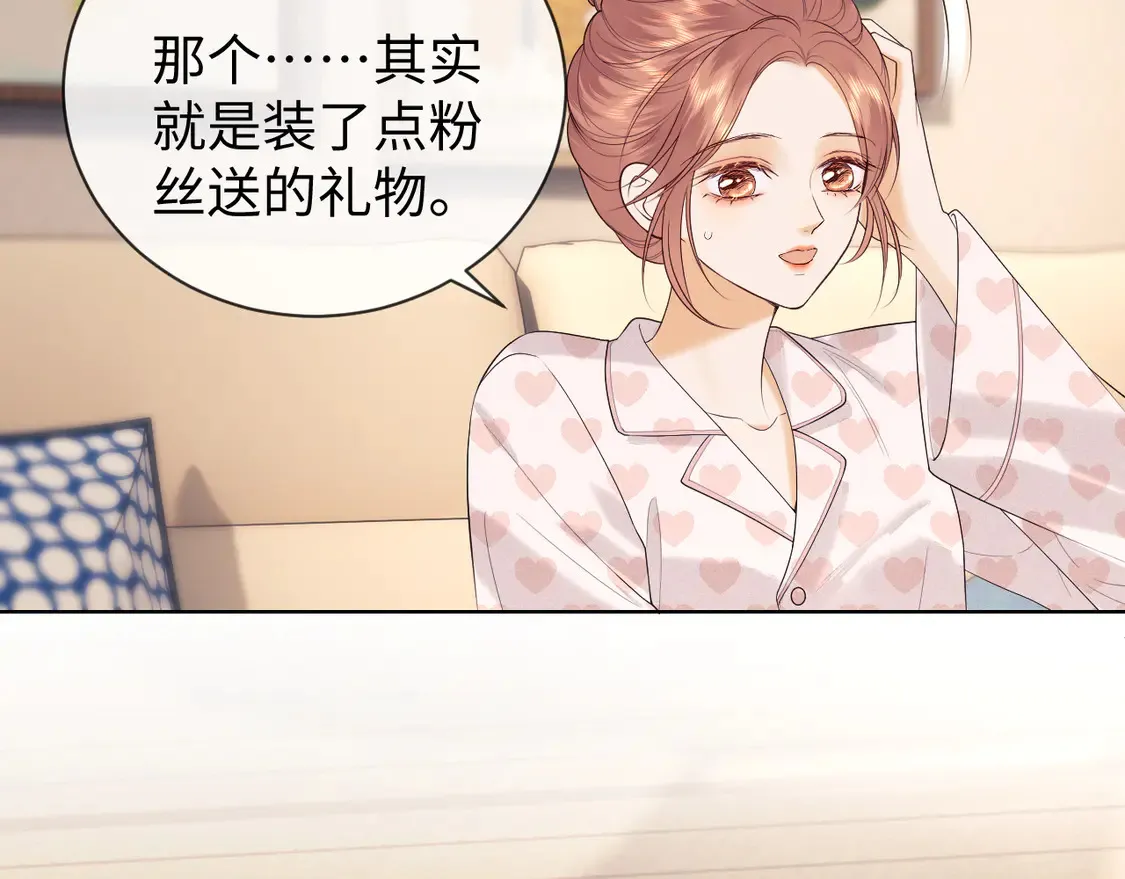 第42话 好戏即将开始！ 第34页