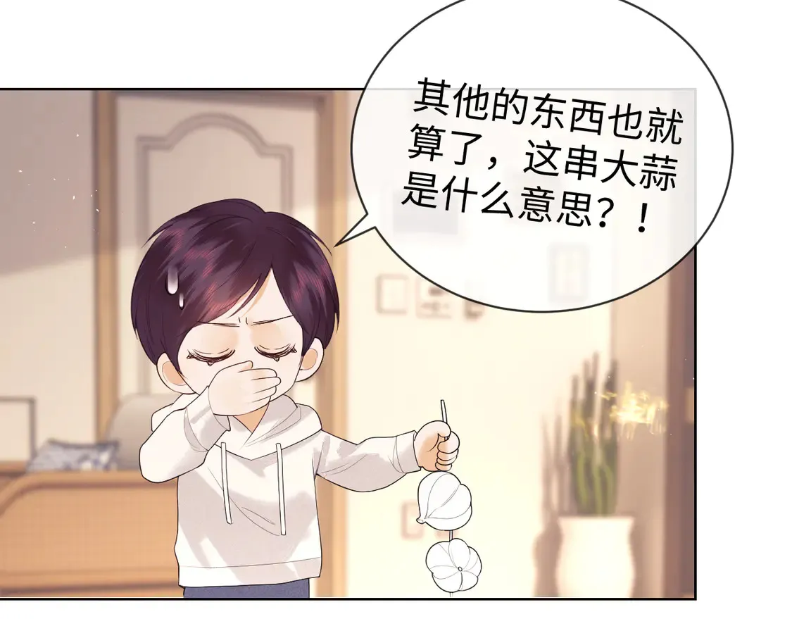 第42话 好戏即将开始！ 第37页