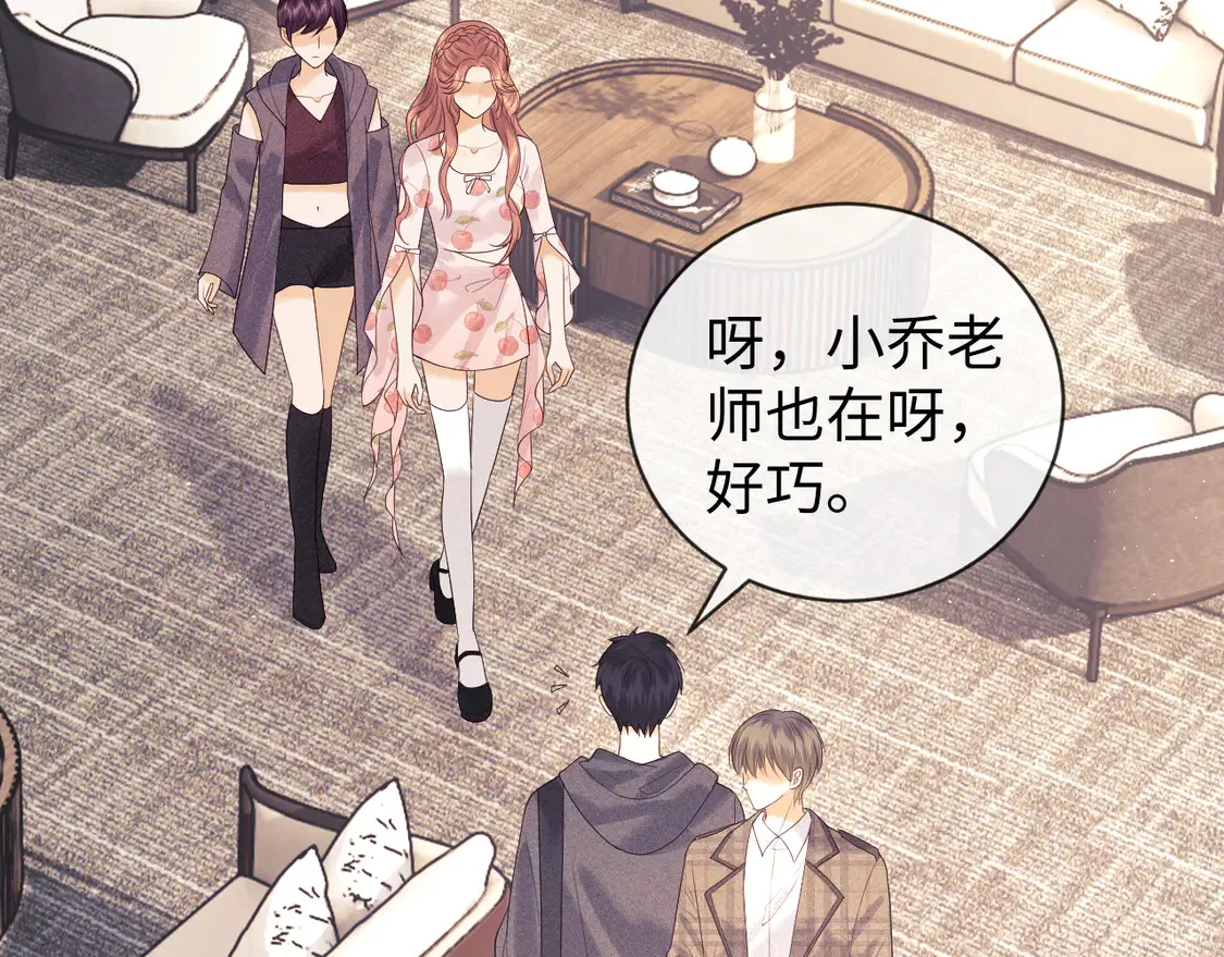 第42话 好戏即将开始！ 第59页