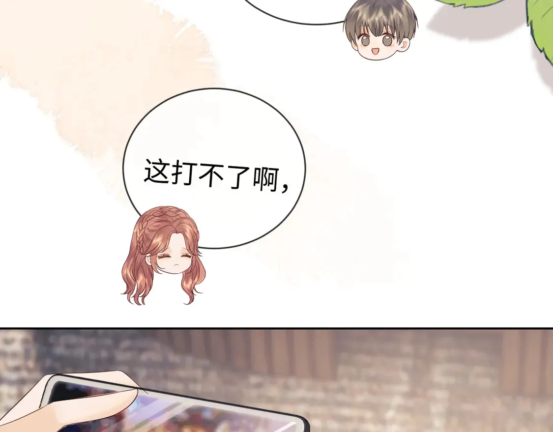 第42话 好戏即将开始！ 第64页