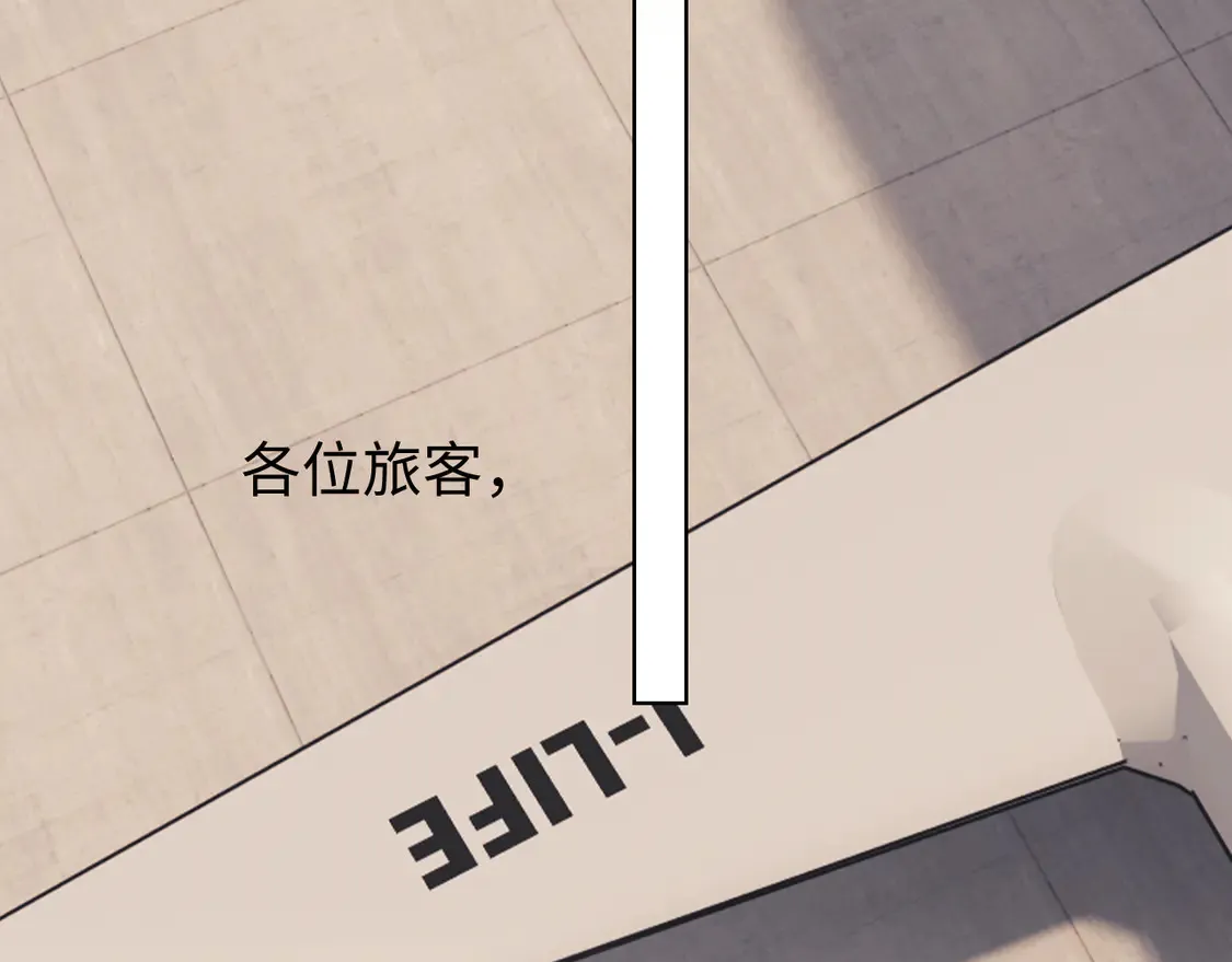 第42话 好戏即将开始！ 第82页