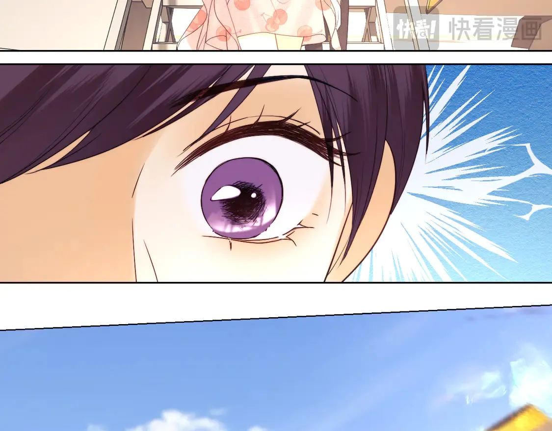 第42话 好戏即将开始！ 第86页