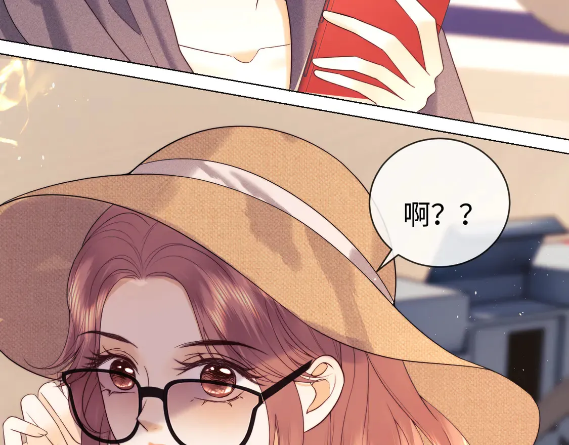第42话 好戏即将开始！ 第88页