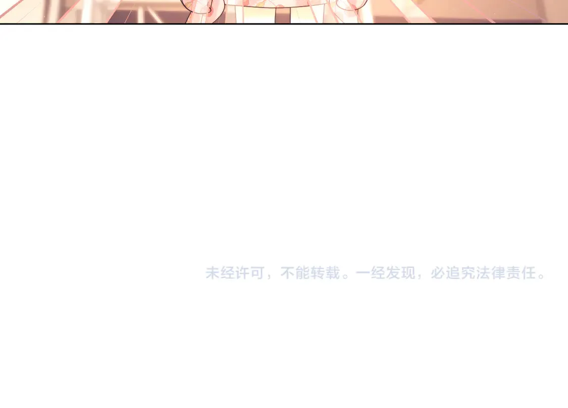 第42话 好戏即将开始！ 第94页