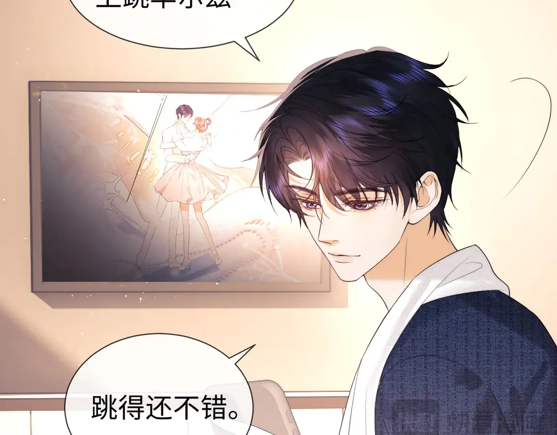 第43话 醋坛子打翻了 第38页