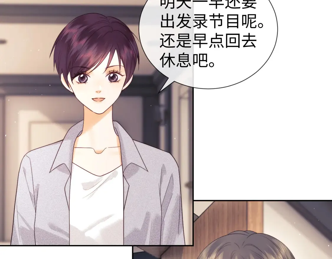 第43话 醋坛子打翻了 第60页