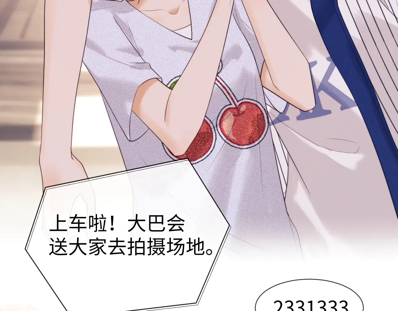 第44话 鬼嫁开启 第15页
