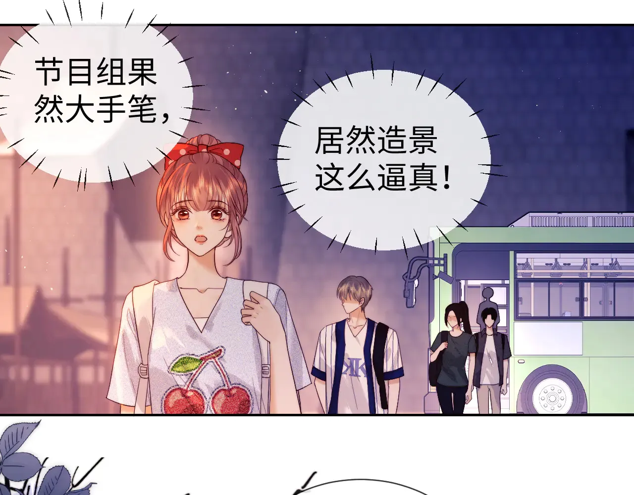 第44话 鬼嫁开启 第26页