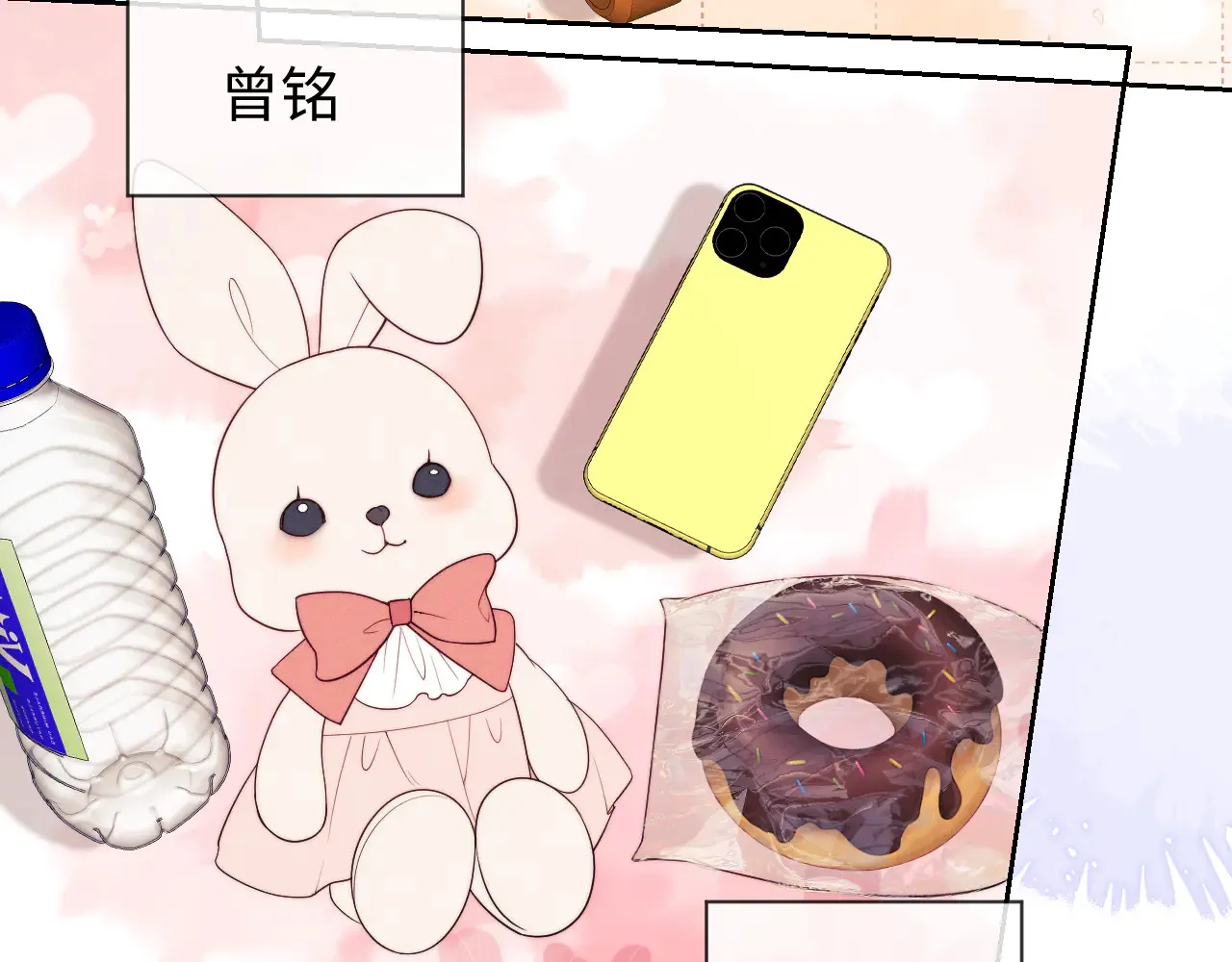 第44话 鬼嫁开启 第32页