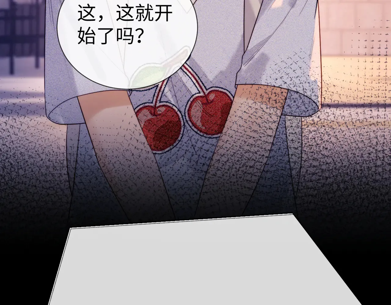 第44话 鬼嫁开启 第42页