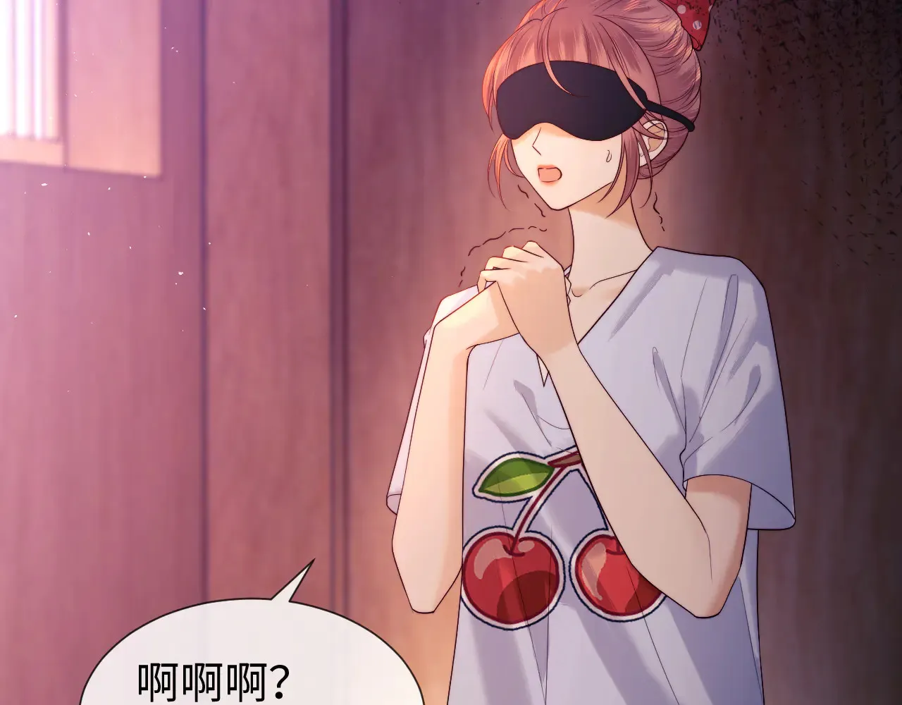 第44话 鬼嫁开启 第48页