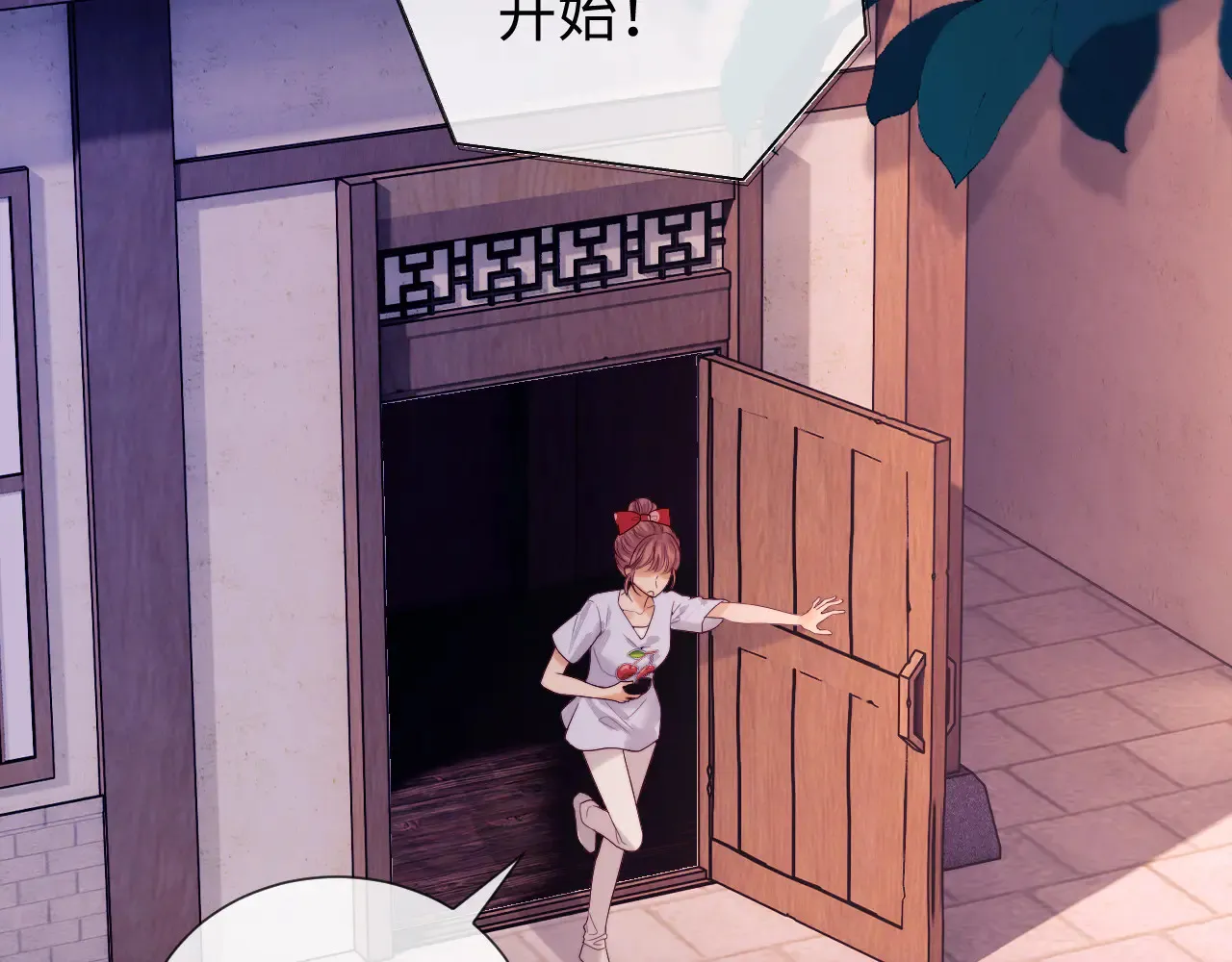 第44话 鬼嫁开启 第51页