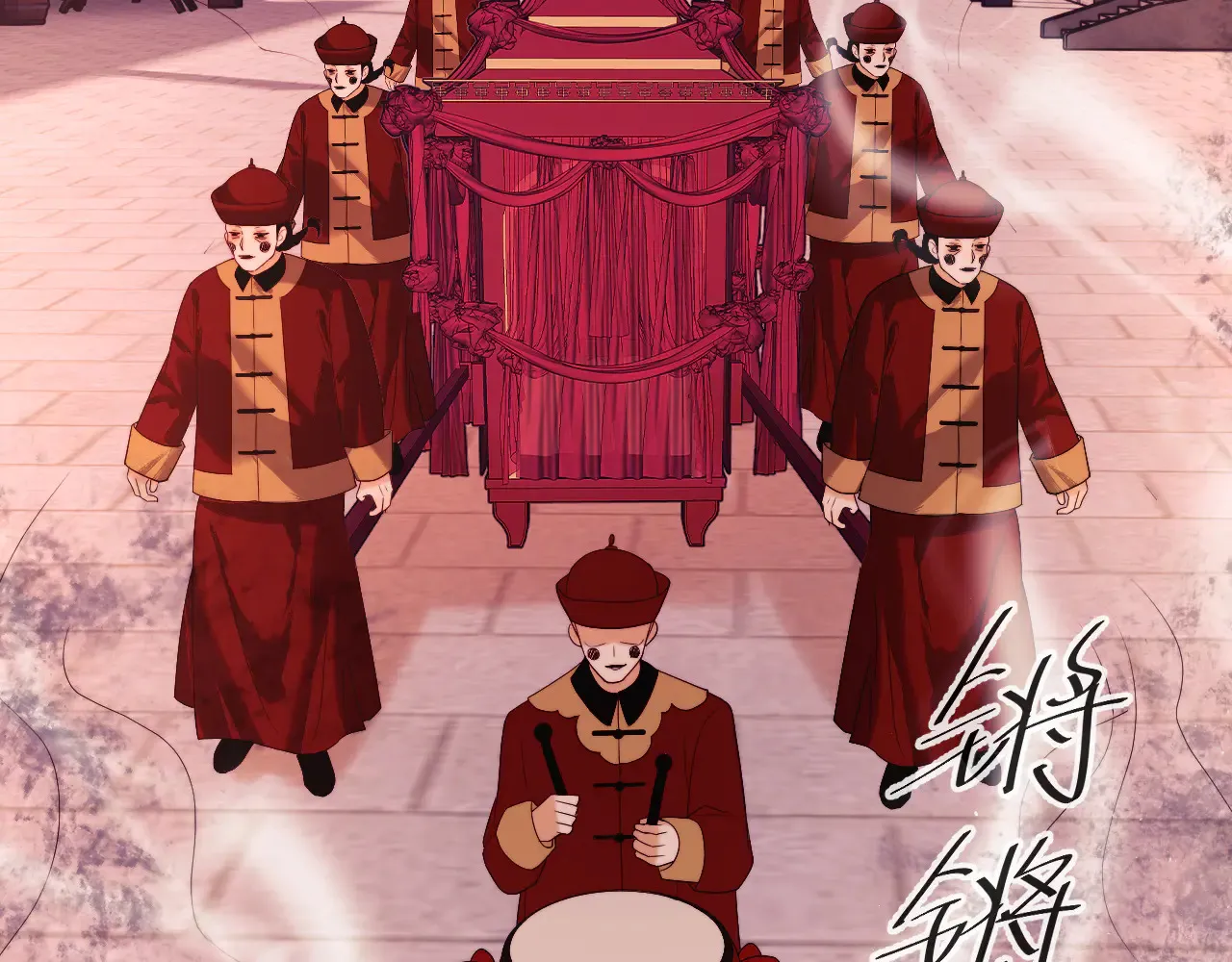 第44话 鬼嫁开启 第58页