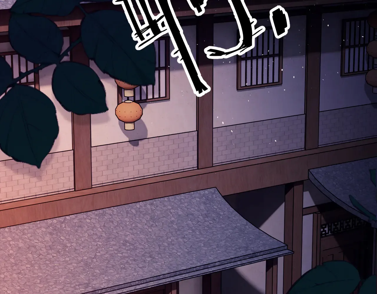 第44话 鬼嫁开启 第61页
