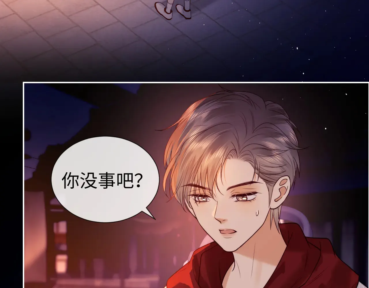 第44话 鬼嫁开启 第63页