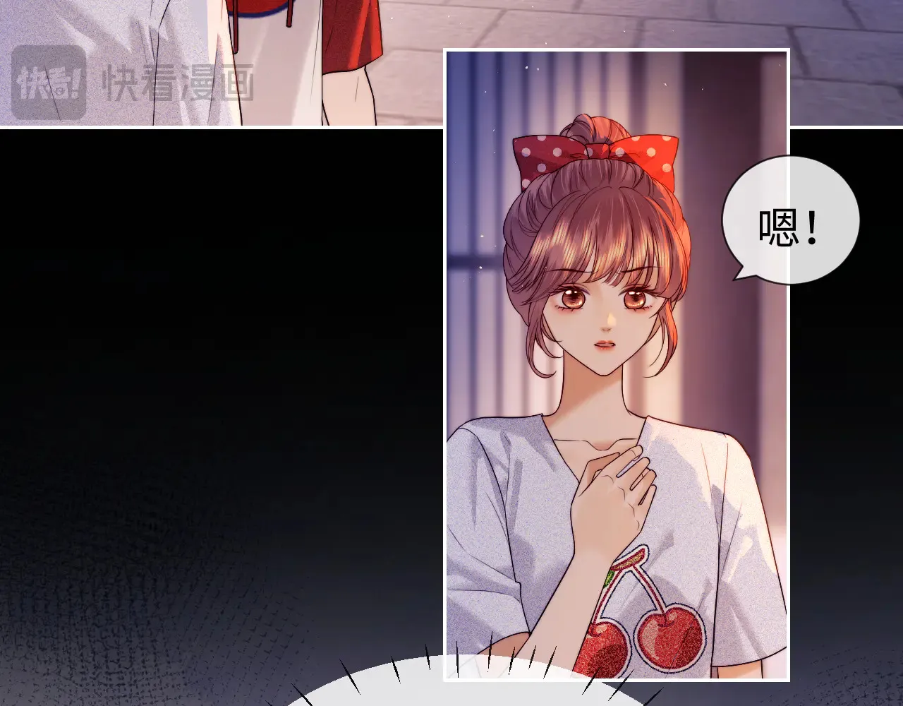 第44话 鬼嫁开启 第67页