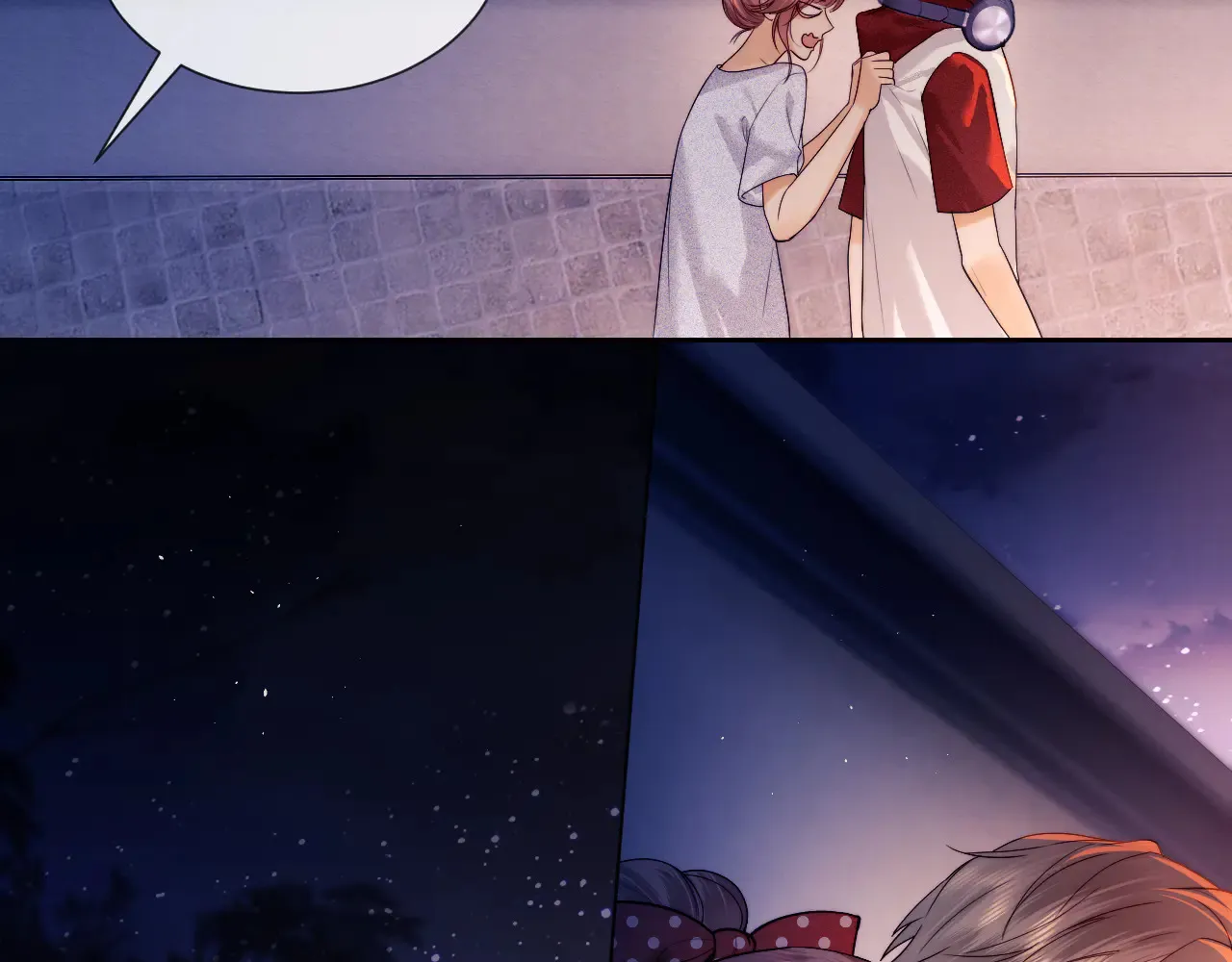 第44话 鬼嫁开启 第71页