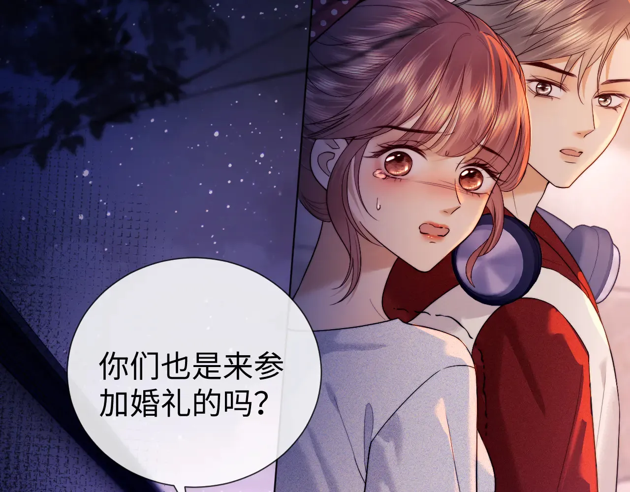 第44话 鬼嫁开启 第72页