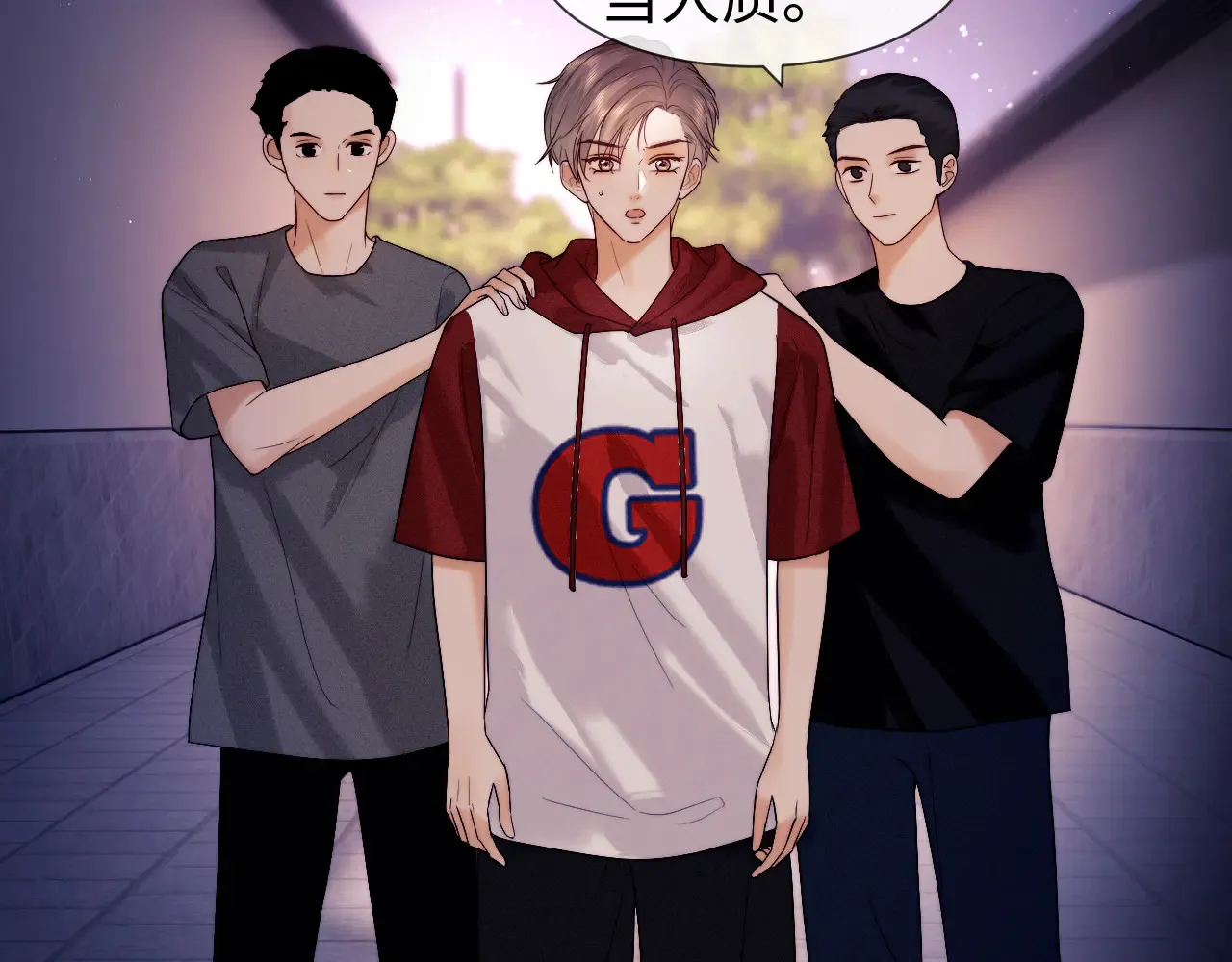 第44话 鬼嫁开启 第82页