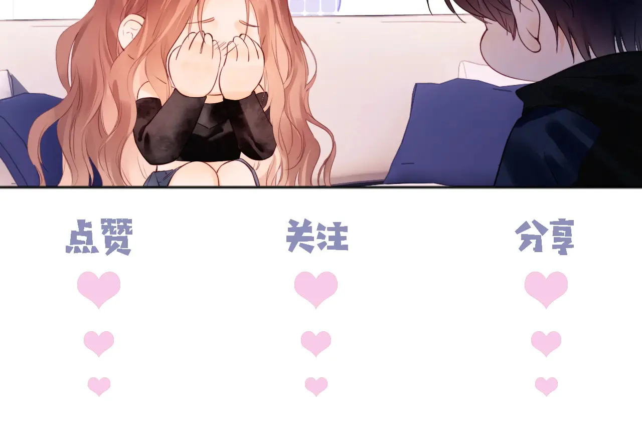 第44话 鬼嫁开启 第97页
