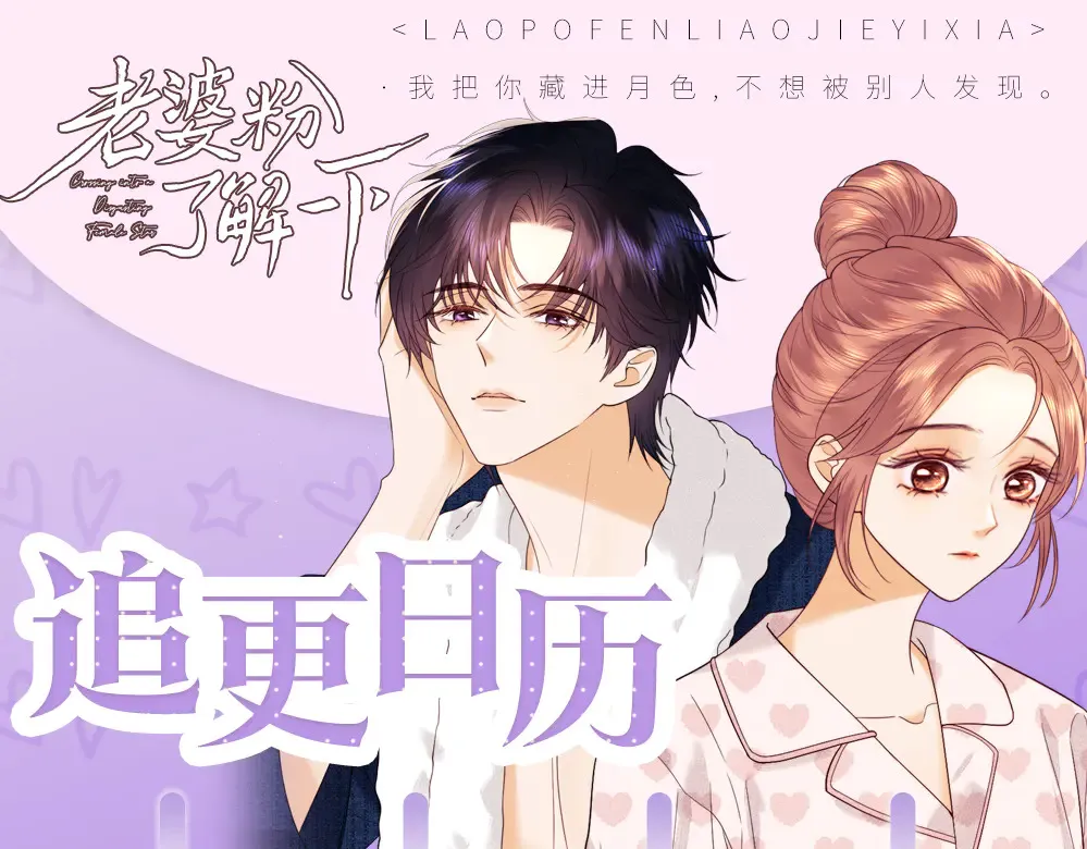 第44话 鬼嫁开启 第98页