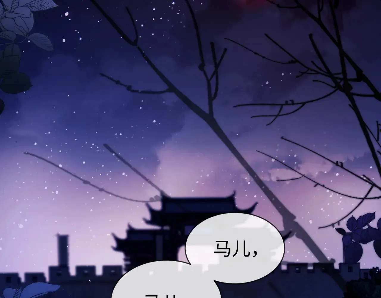第45话  第7页