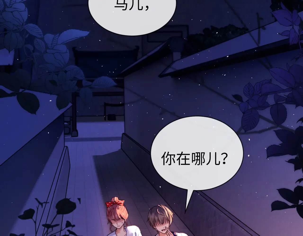 第45话  第8页