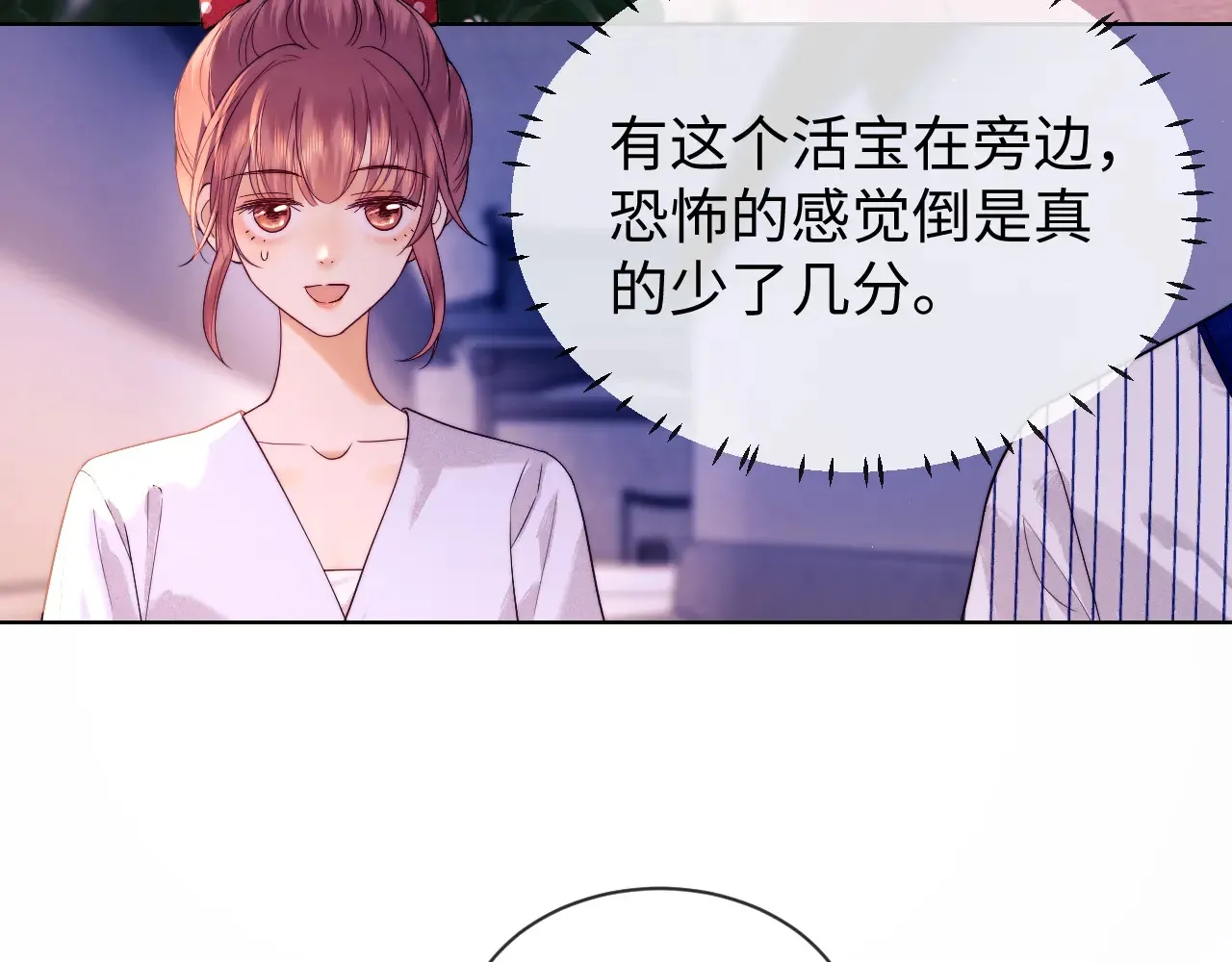 第45话  第10页
