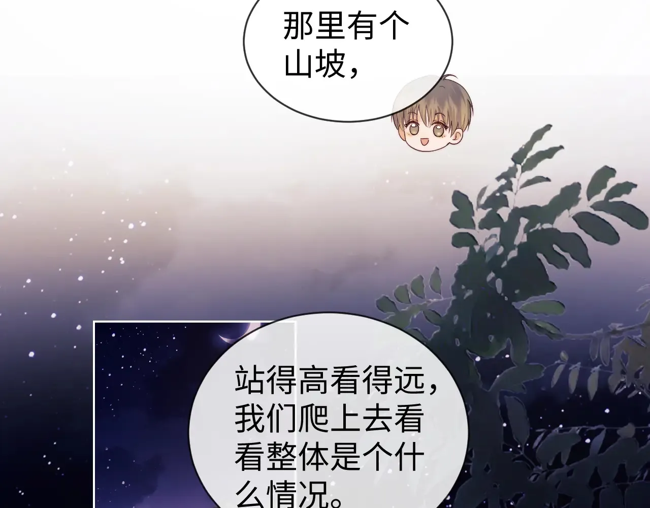 第45话  第11页