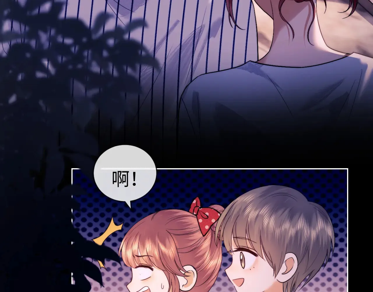 第45话  第15页
