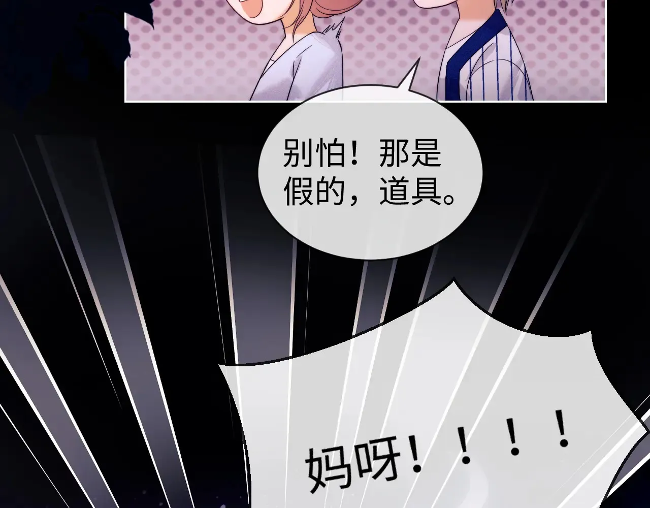 第45话  第16页