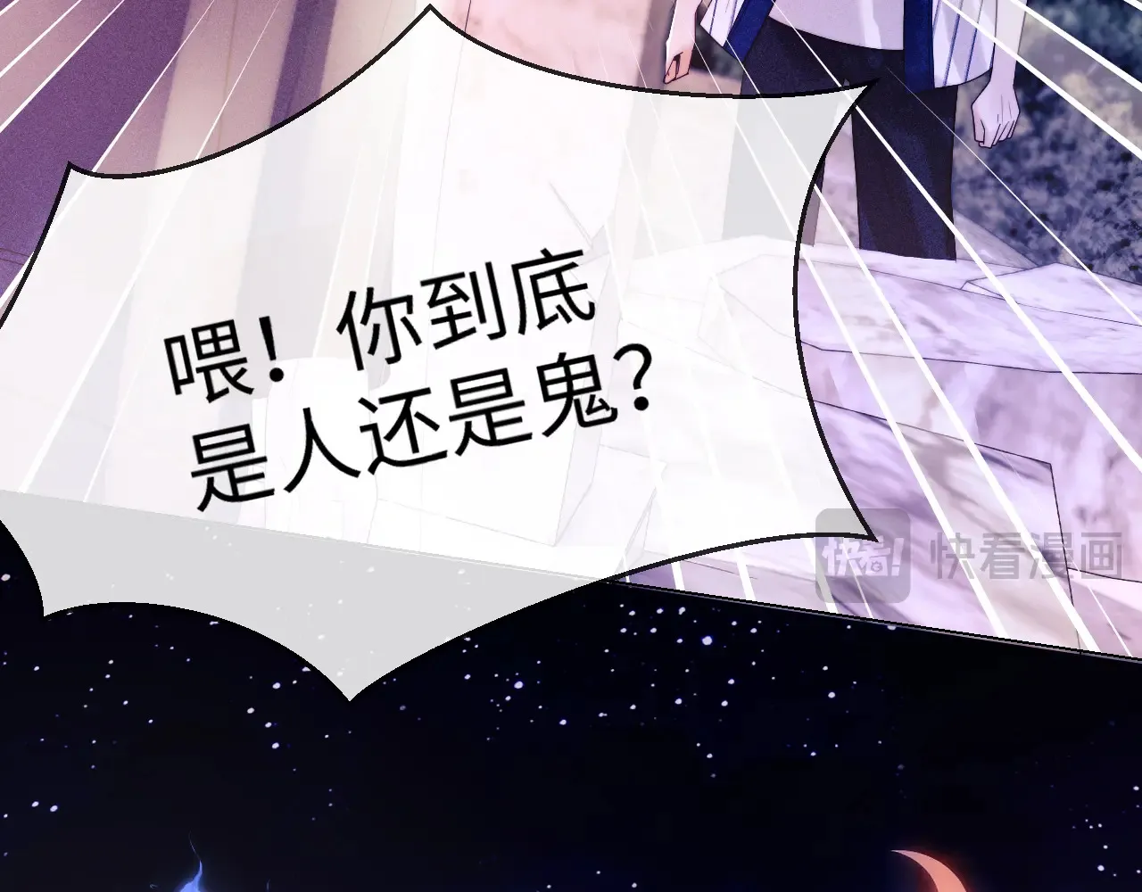 第45话  第18页
