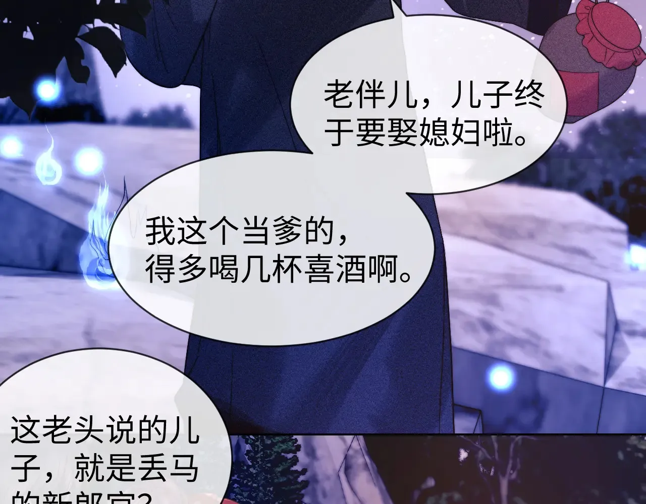 第45话  第20页