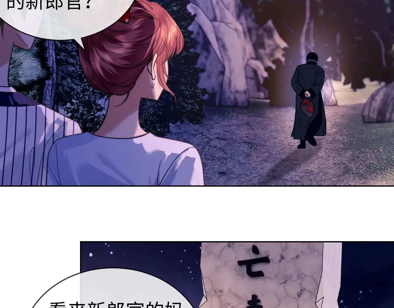 第45话  第21页