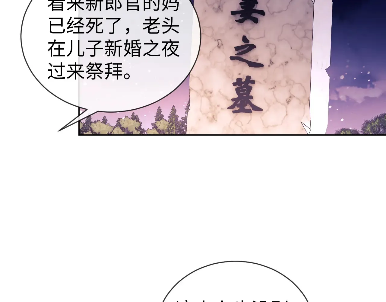 第45话  第22页