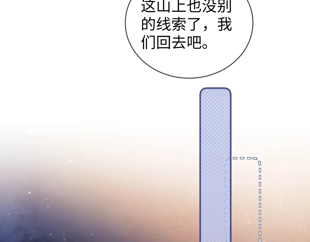 第45话  第23页