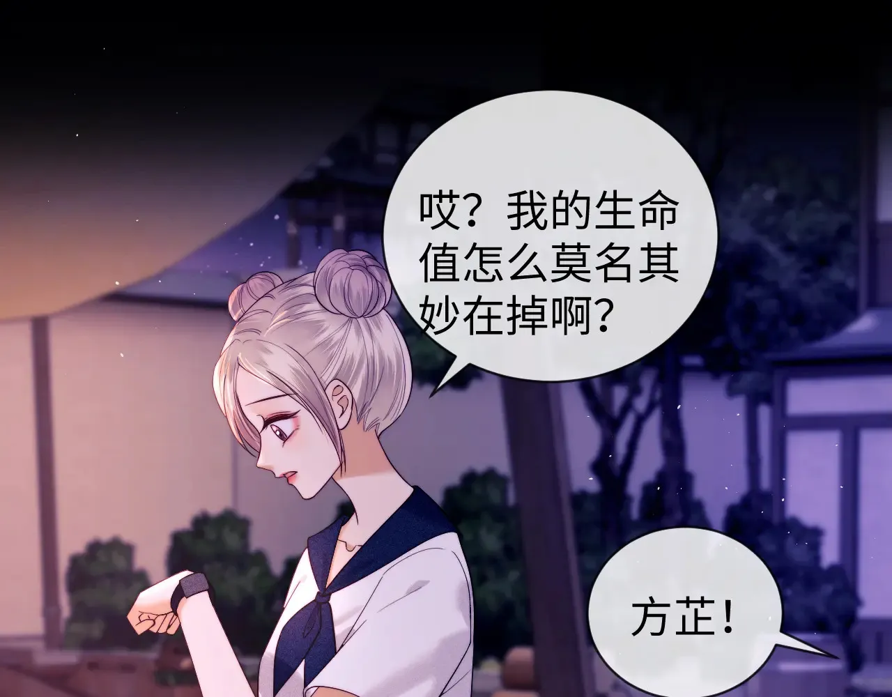 第45话  第26页