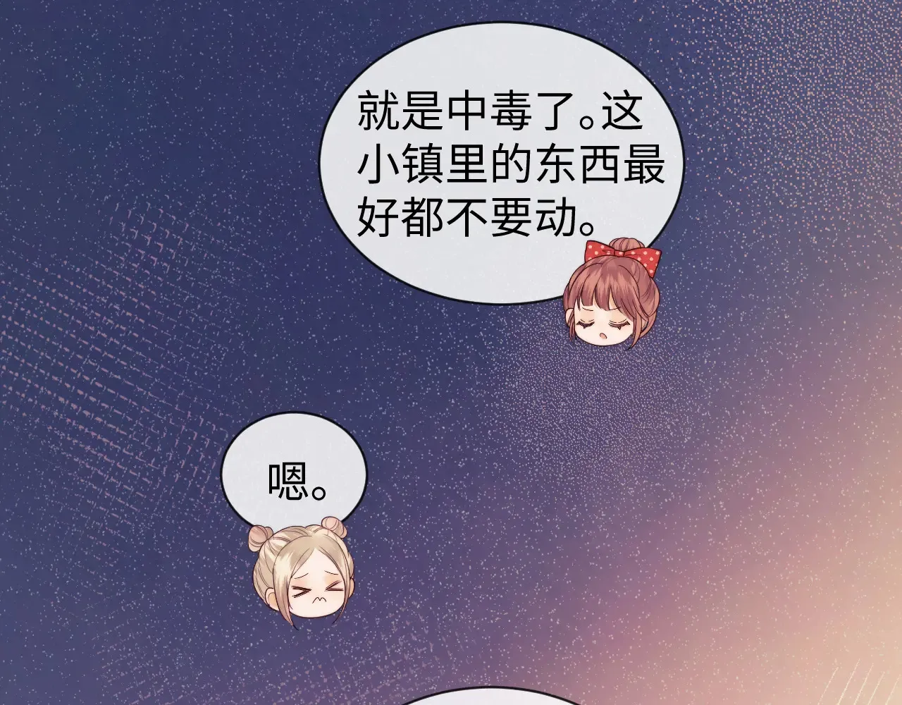 第45话  第30页