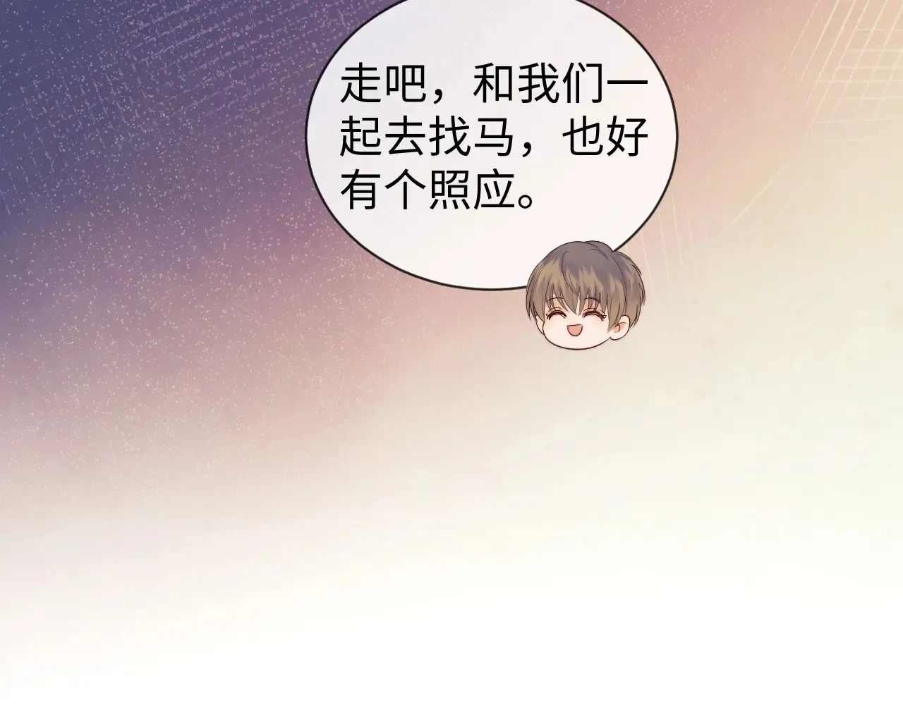 第45话  第31页