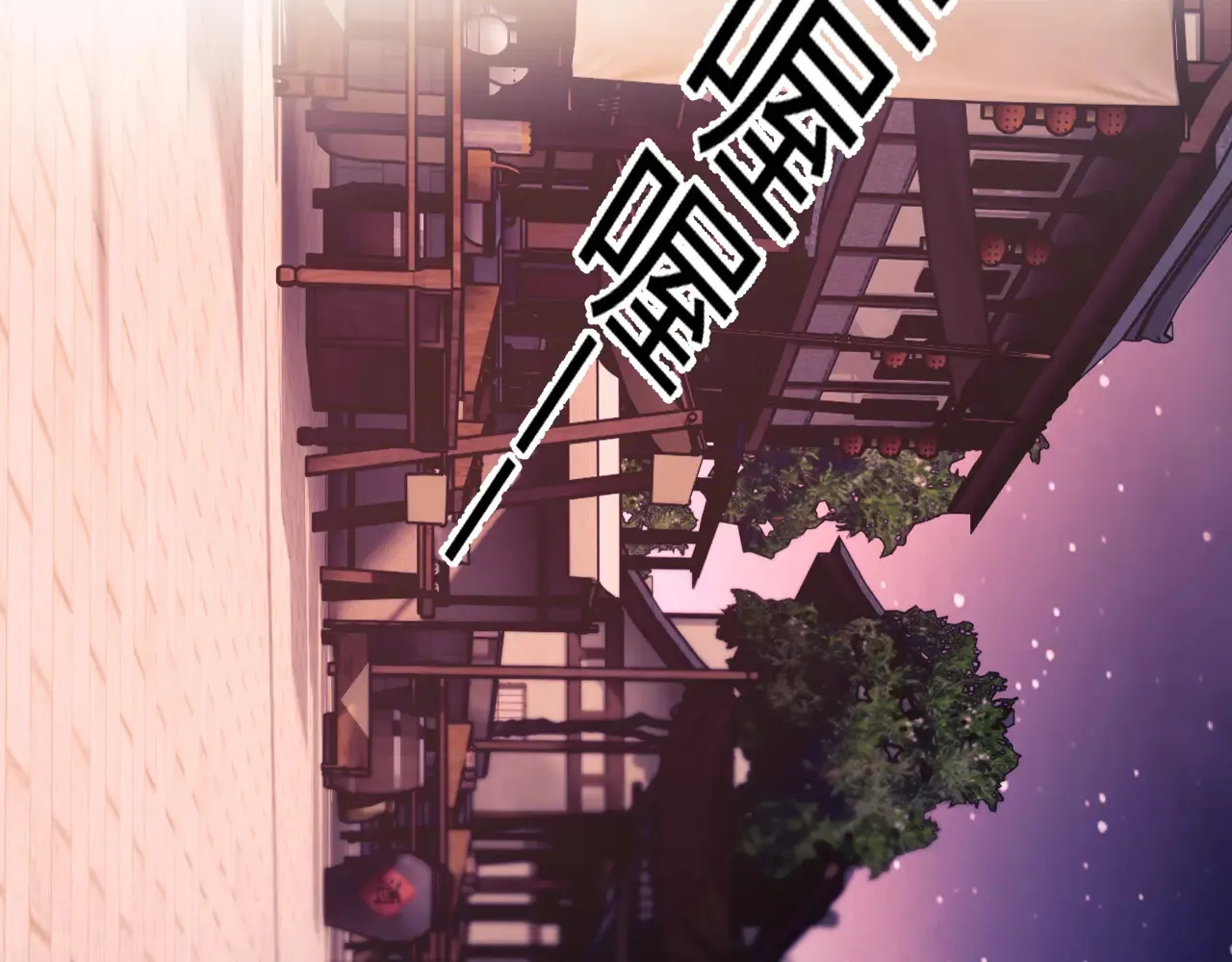 第45话  第33页