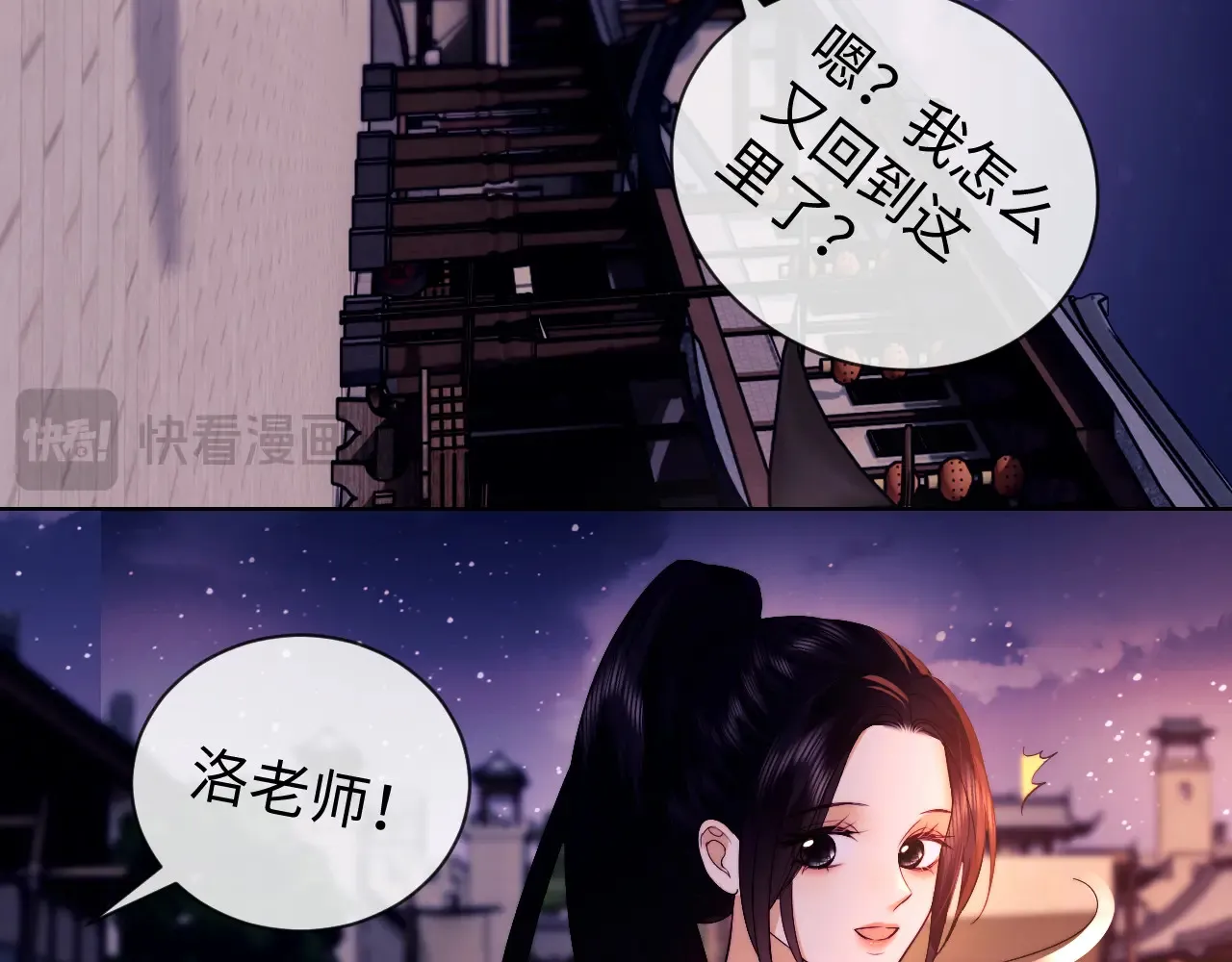 第45话  第35页