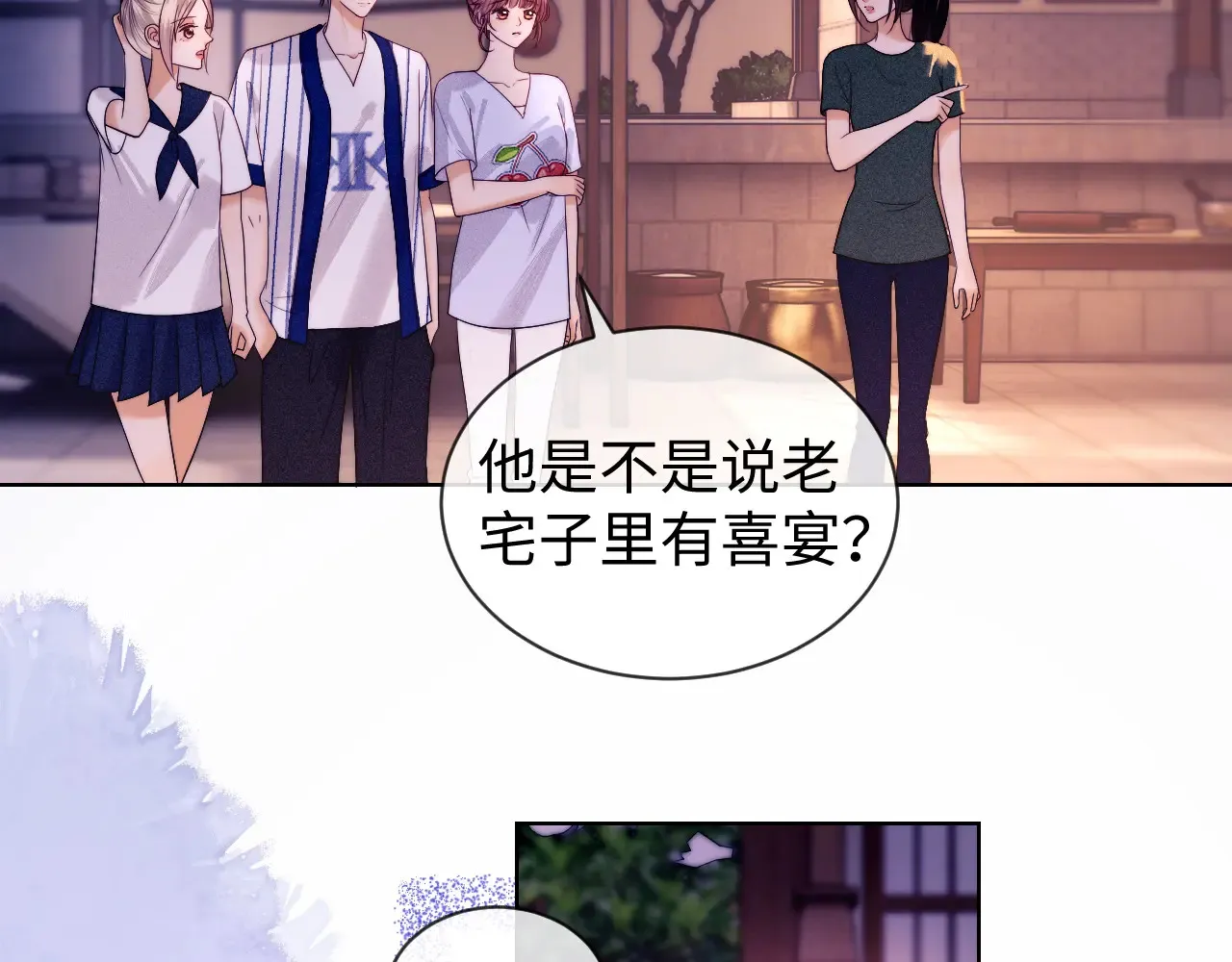 第45话  第37页