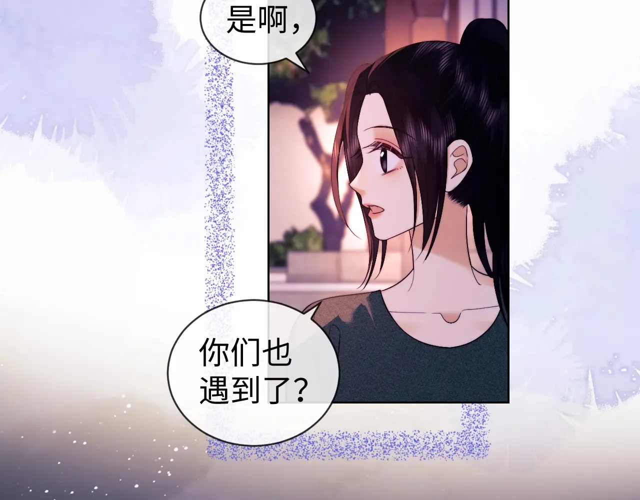 第45话  第38页