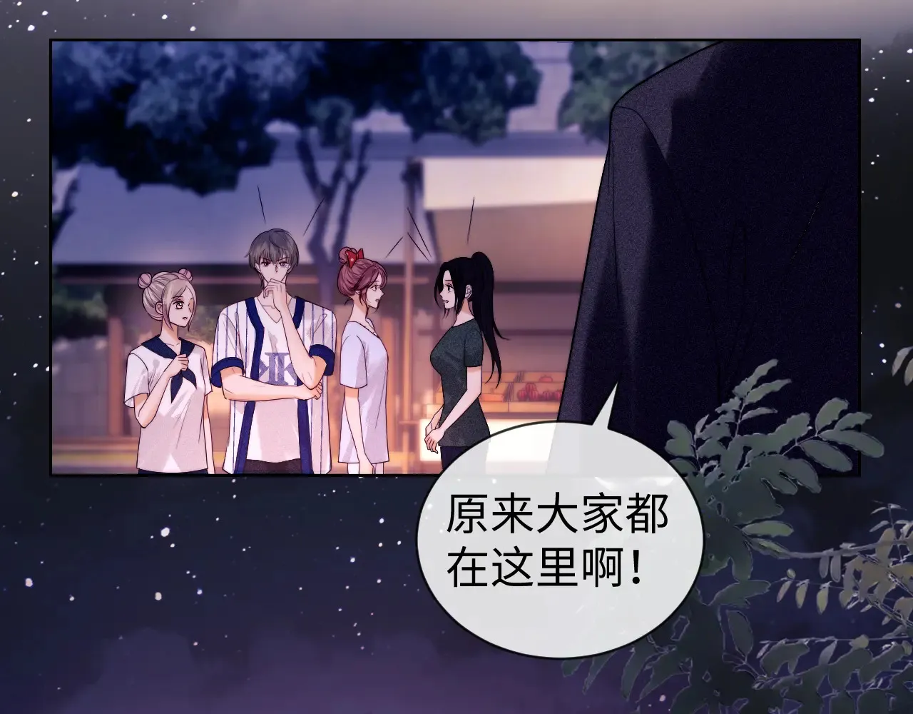 第45话  第39页