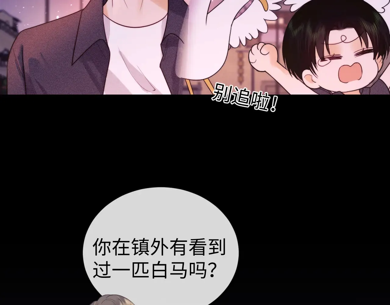 第45话  第42页