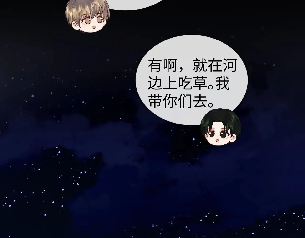 第45话  第43页